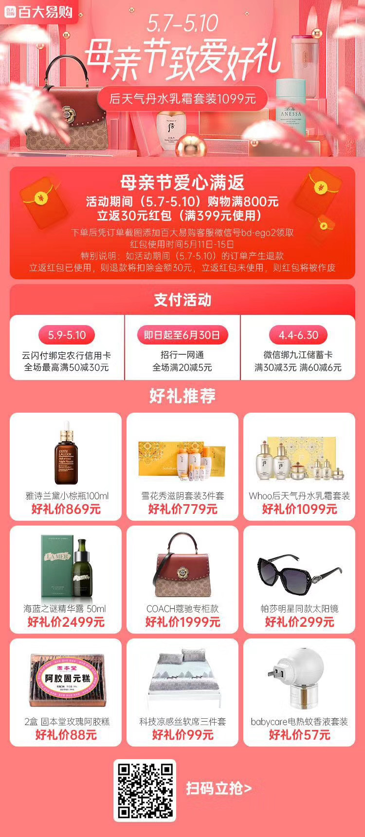 ����Ǯ������