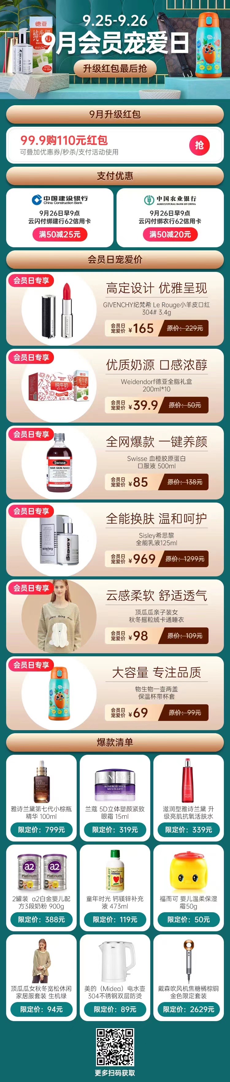 ����Ǯ������