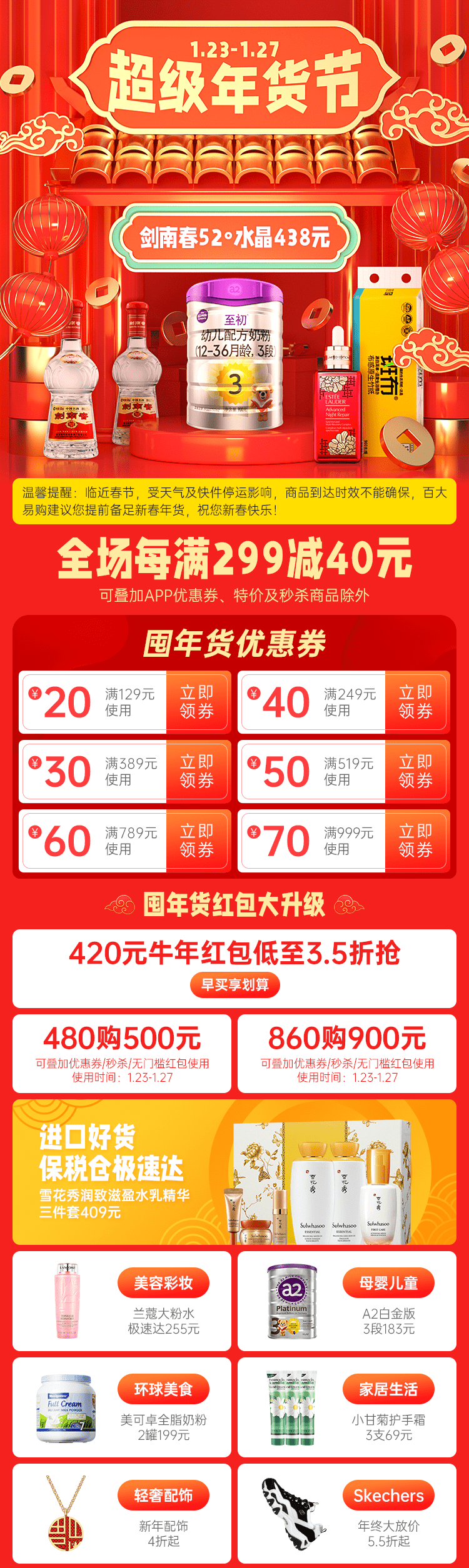 ����Ǯ������