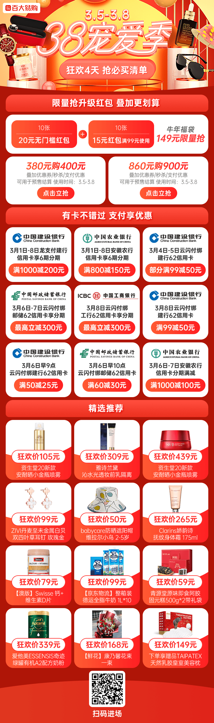 ����Ǯ������