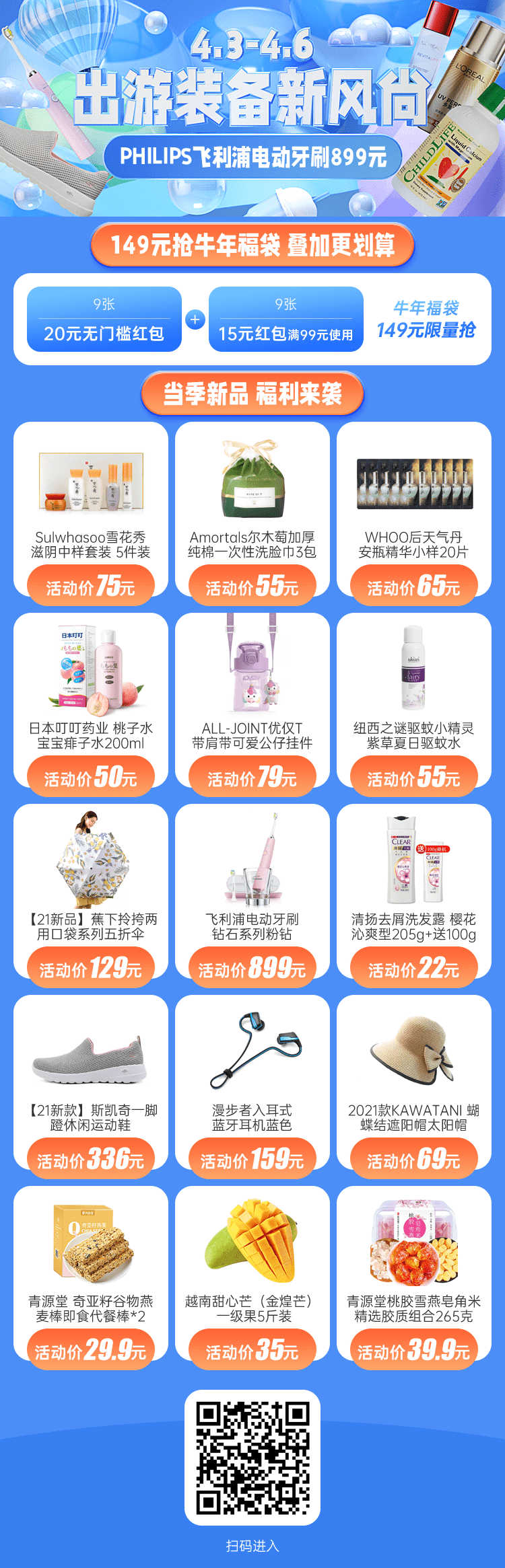 ����Ǯ������