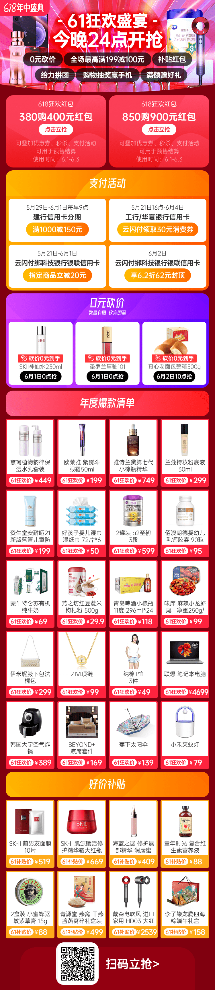 ����Ǯ������