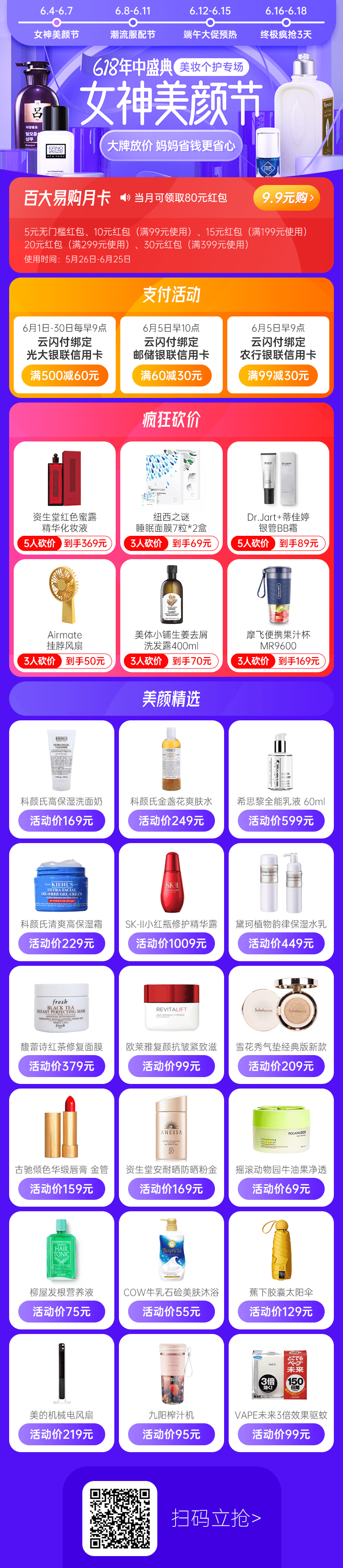 ����Ǯ������