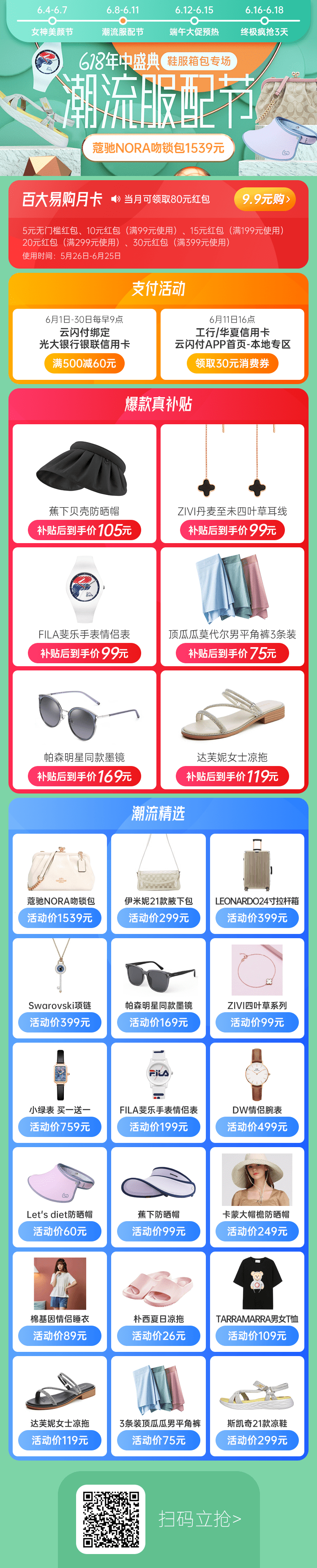 ����Ǯ������