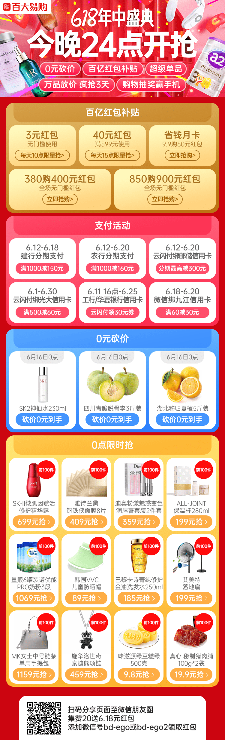 ����Ǯ������