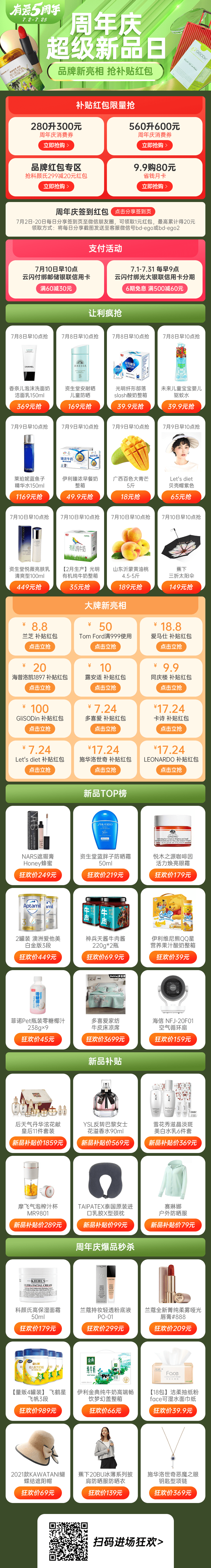 ����Ǯ������