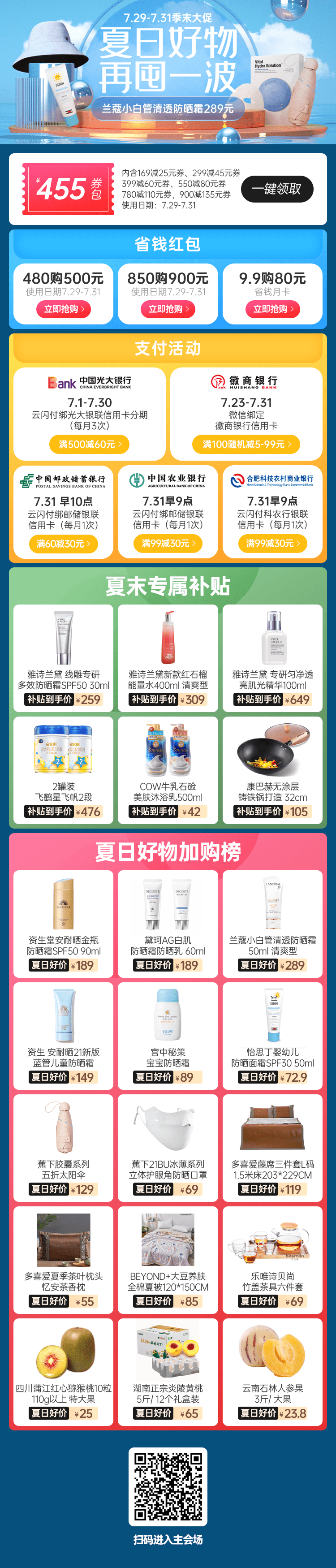 ����Ǯ������