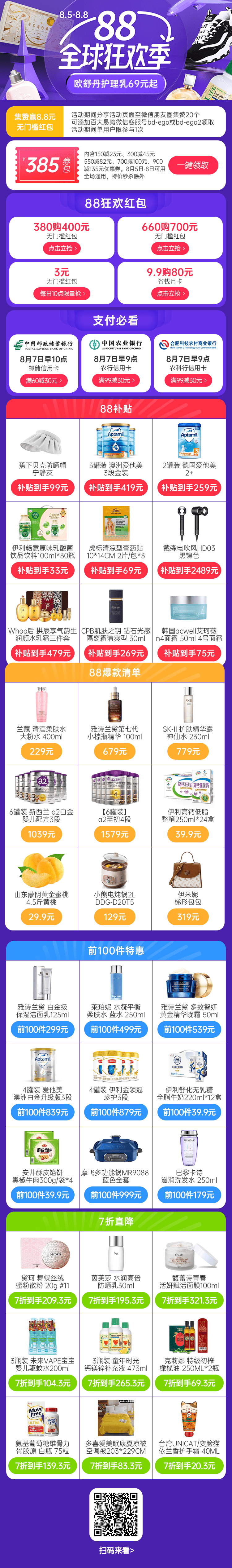 ����Ǯ������