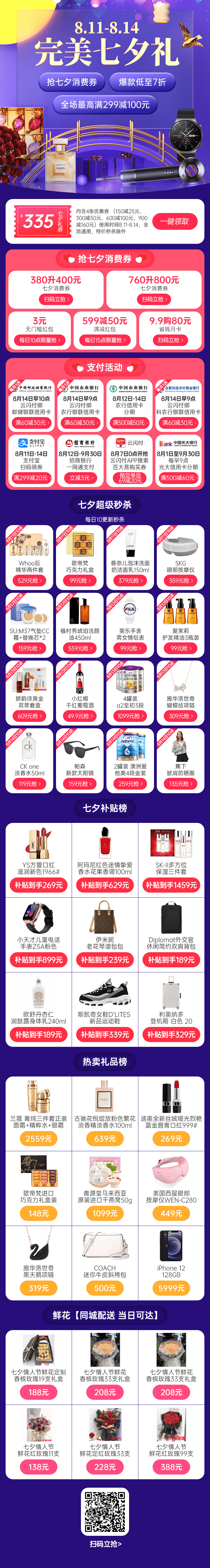 ����Ǯ������