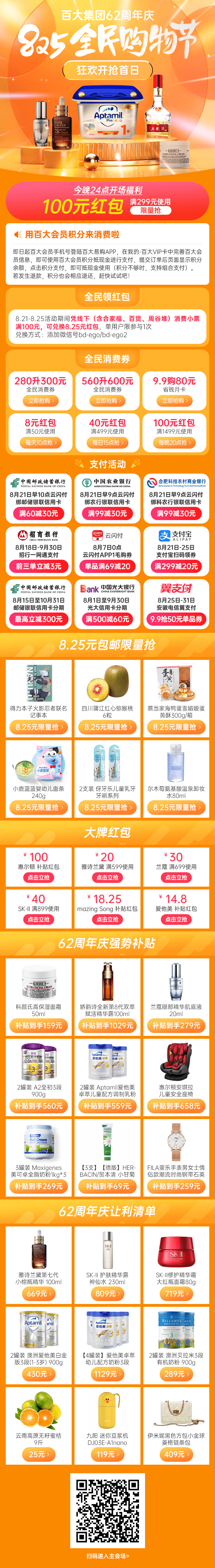 ����Ǯ������