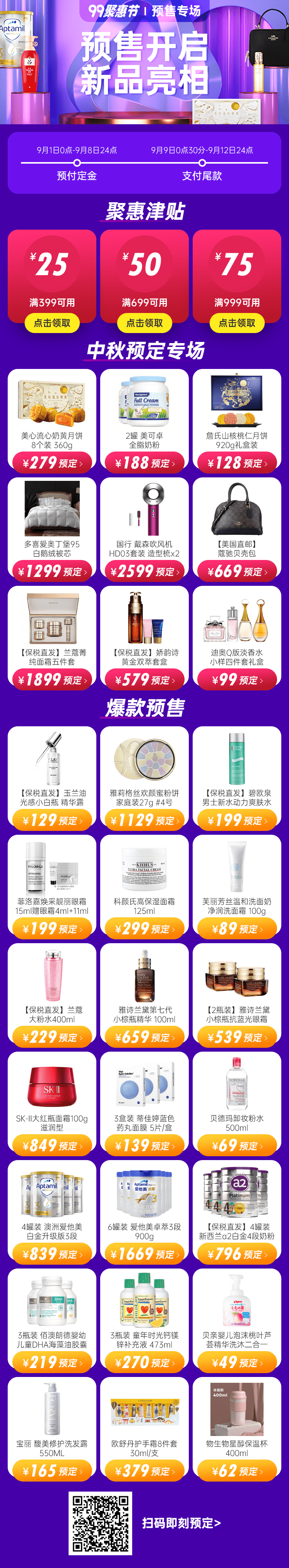 ����Ǯ������