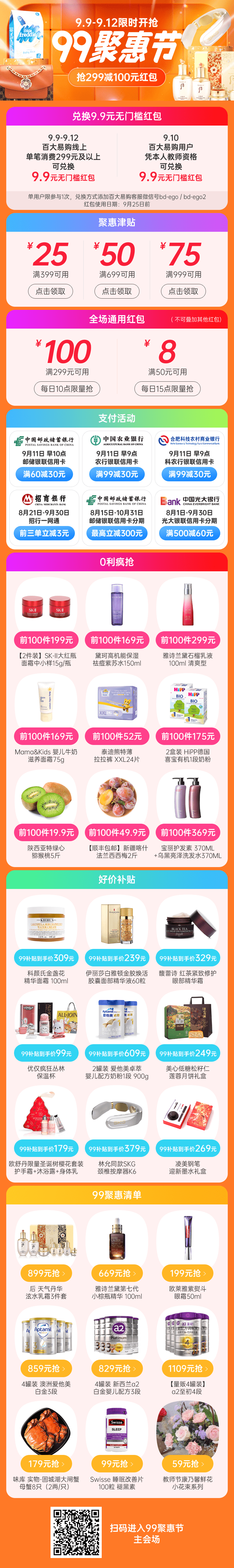 ����Ǯ������