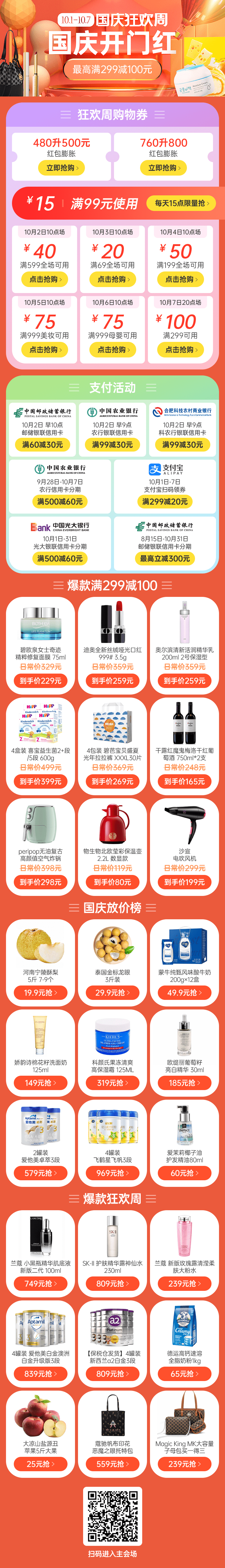 ����Ǯ������