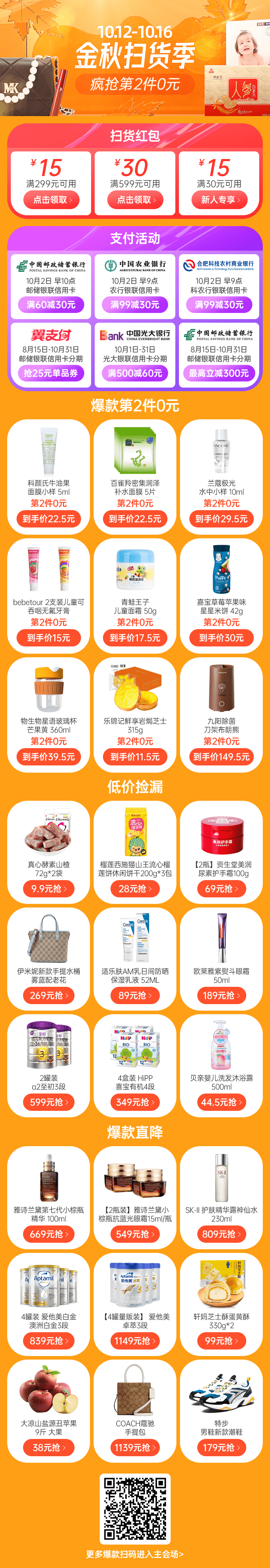 ����Ǯ������