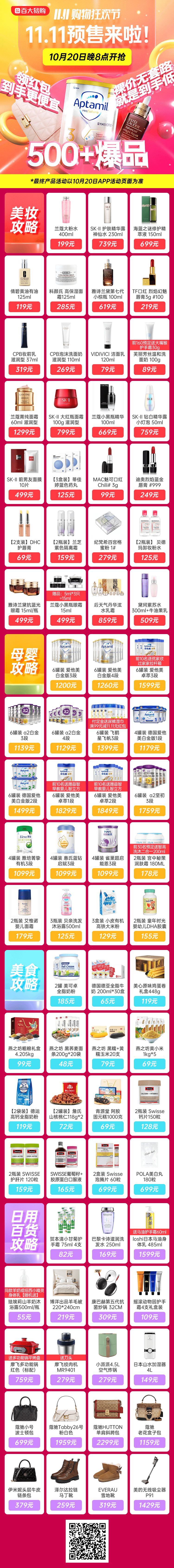 ����Ǯ������