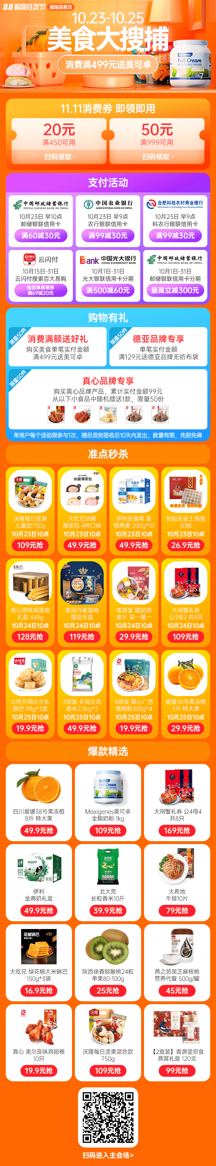 ����Ǯ������