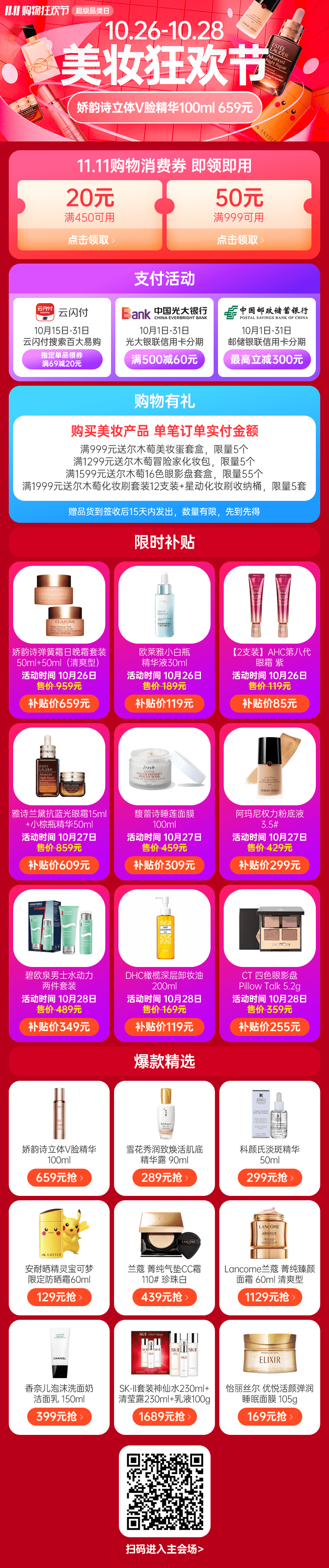 ����Ǯ������