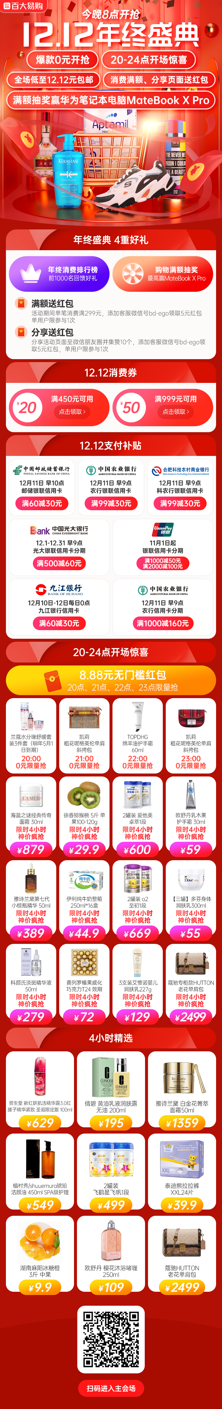 ����Ǯ������