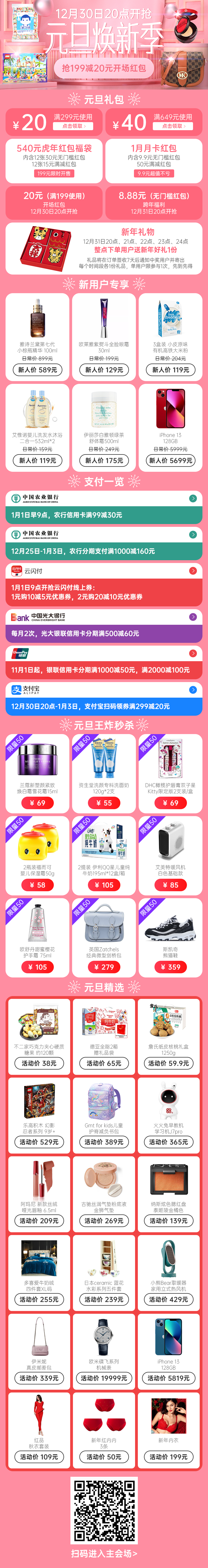 ����Ǯ������