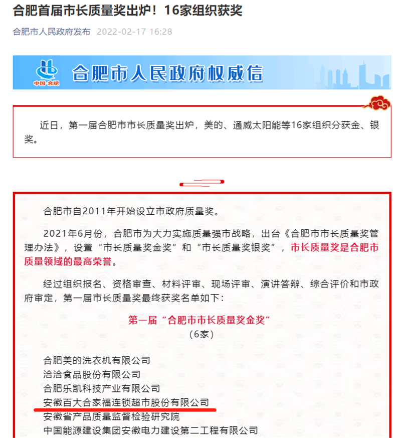 购宝钱包-全球领先的区块链支付钱包