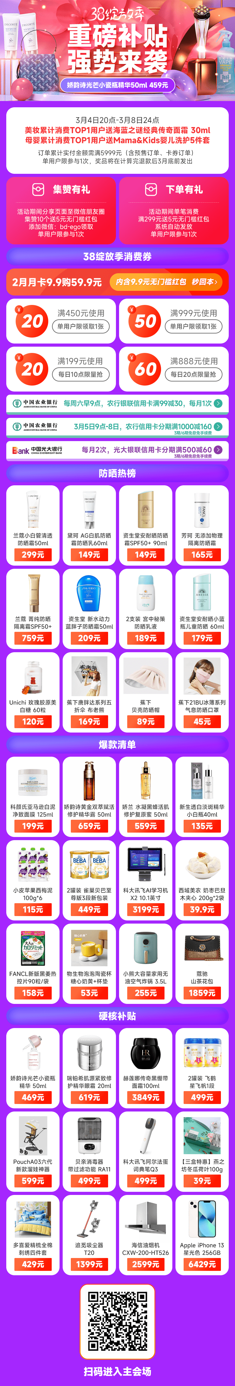 ����Ǯ������