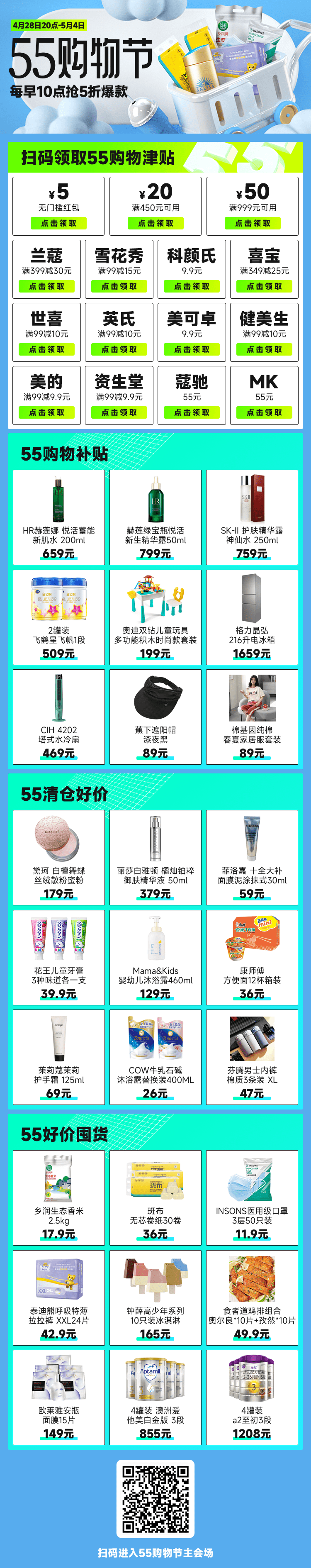 ����Ǯ������