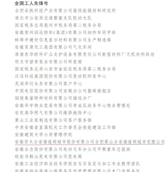 购宝钱包-全球领先的区块链支付钱包