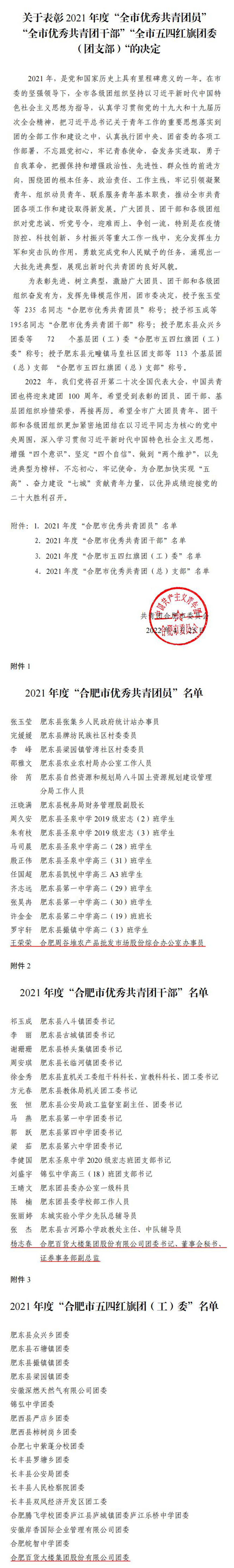 购宝钱包-全球领先的区块链支付钱包