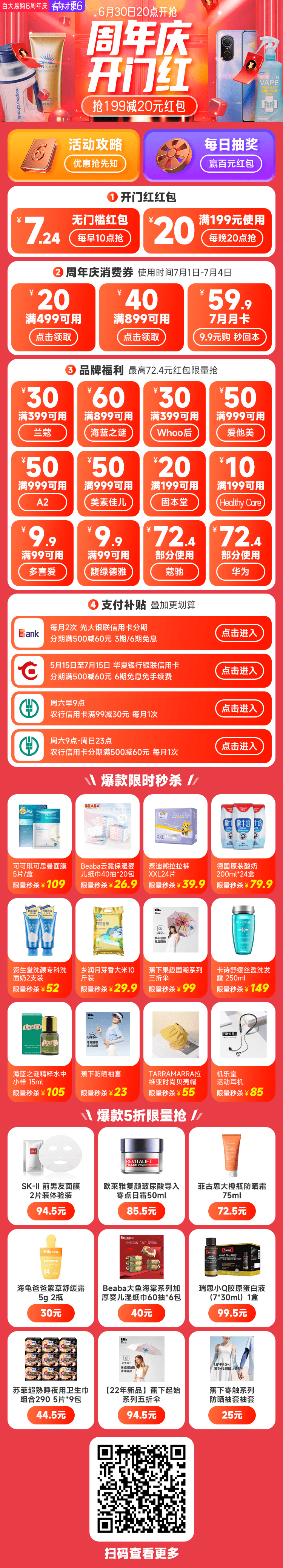 ����Ǯ������