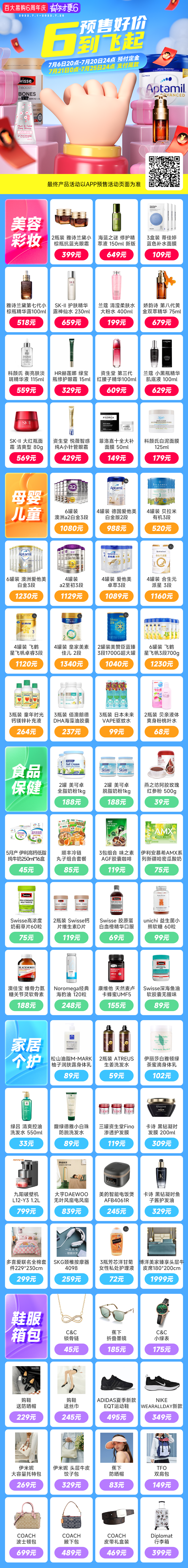 ����Ǯ������