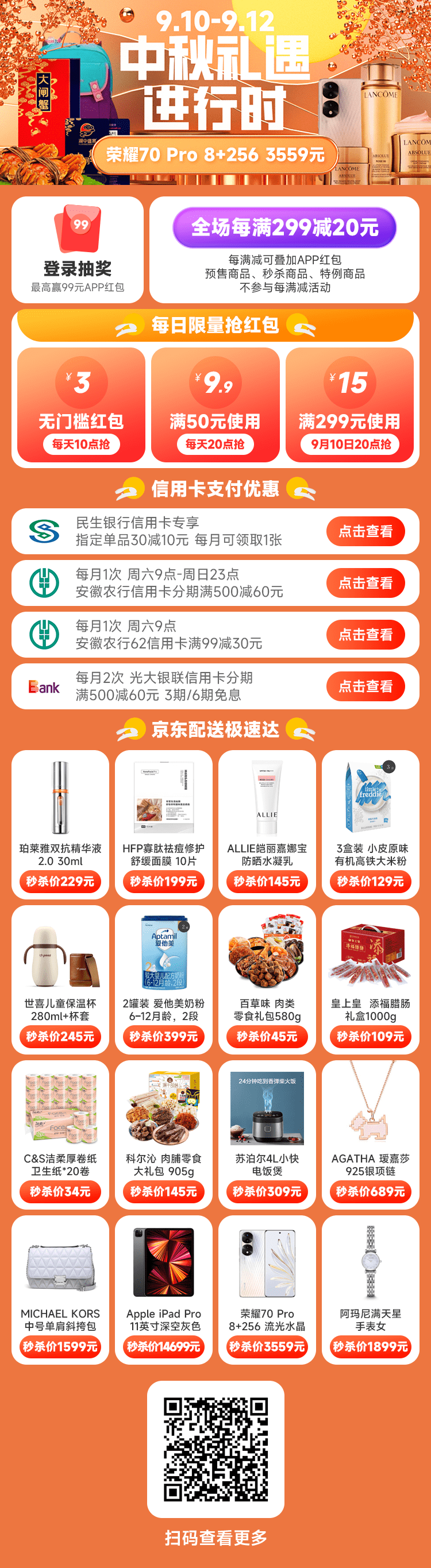 ����Ǯ������