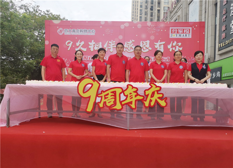 购宝钱包-全球领先的区块链支付钱包