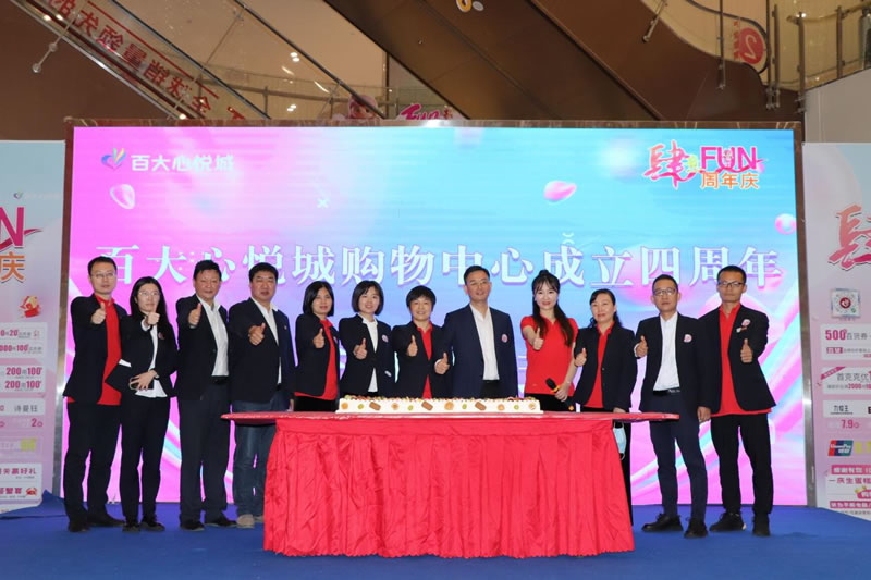 购宝钱包-全球领先的区块链支付钱包