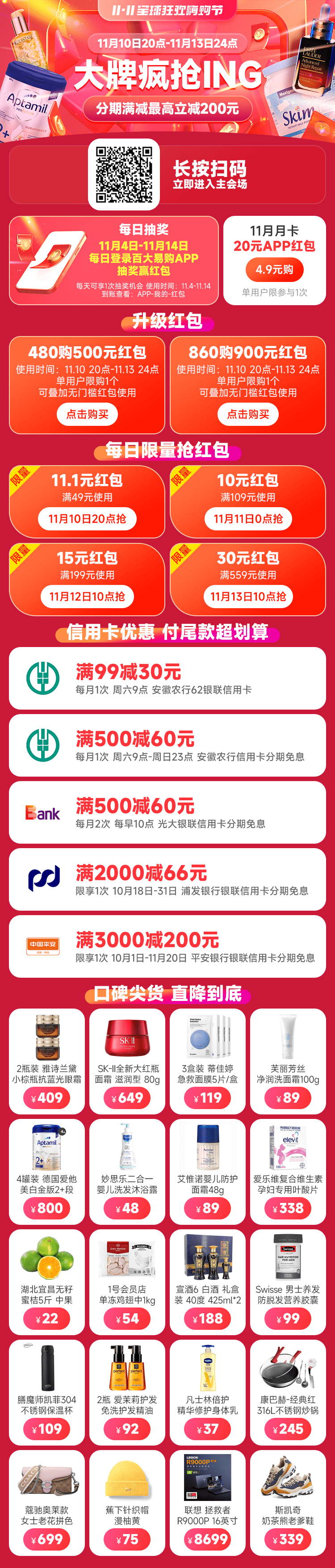 ����Ǯ������