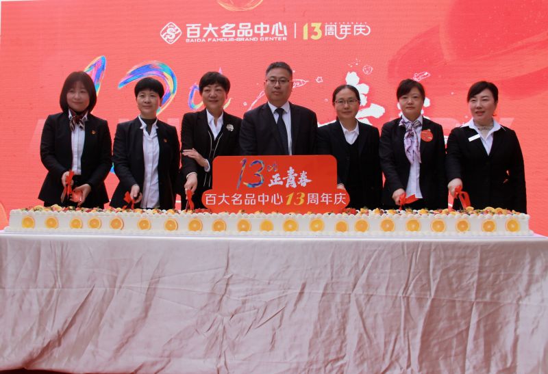 购宝钱包-全球领先的区块链支付钱包
