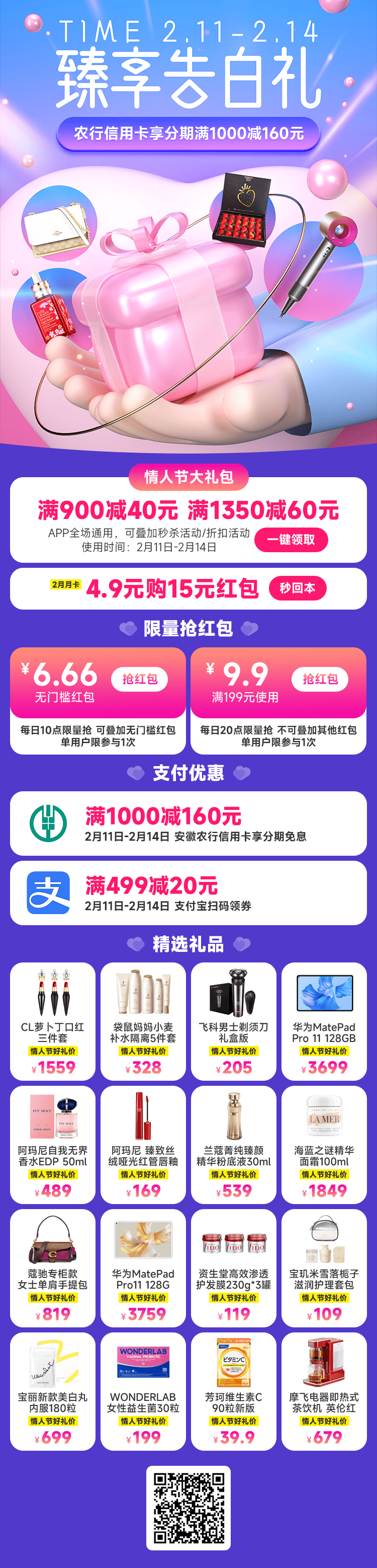 ����Ǯ������