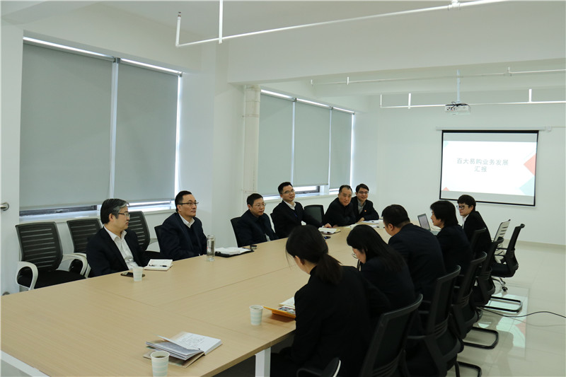 购宝钱包-全球领先的区块链支付钱包