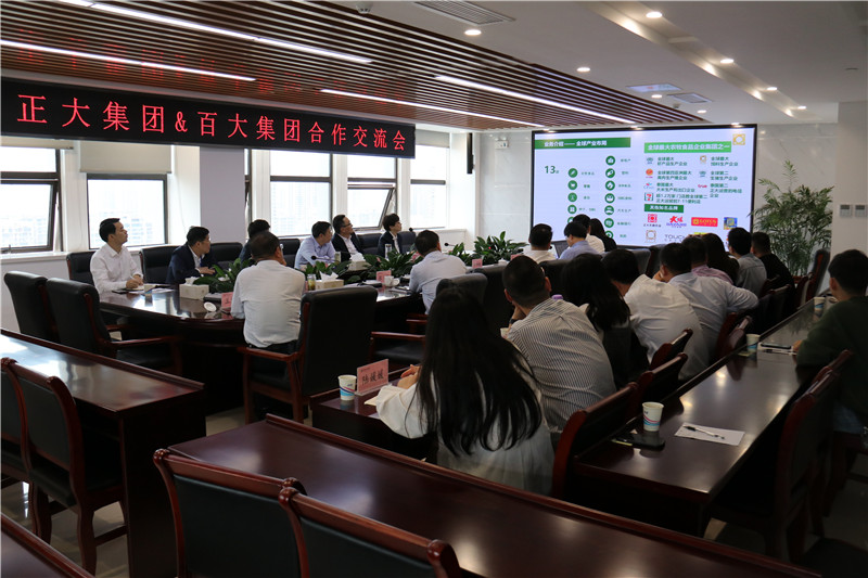 购宝钱包-全球领先的区块链支付钱包