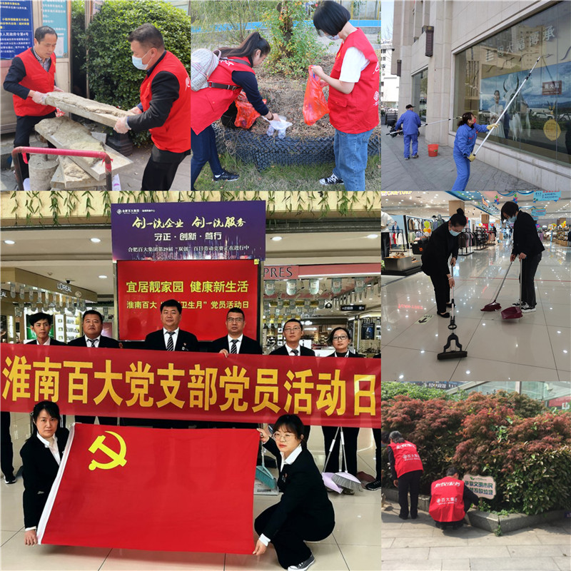 购宝钱包-全球领先的区块链支付钱包