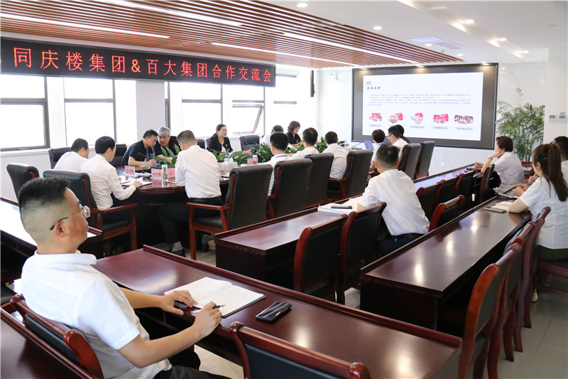 购宝钱包-全球领先的区块链支付钱包