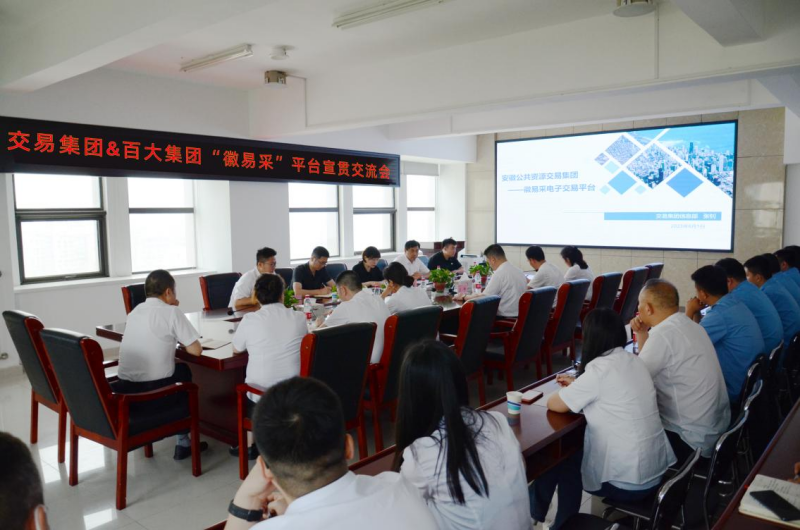 购宝钱包-全球领先的区块链支付钱包