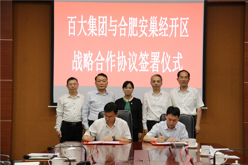 购宝钱包-全球领先的区块链支付钱包