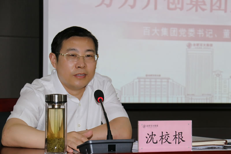 购宝钱包-全球领先的区块链支付钱包