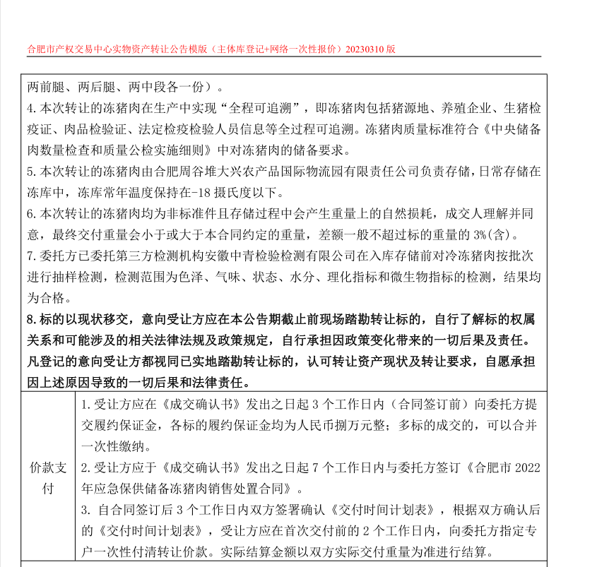 ����Ǯ������