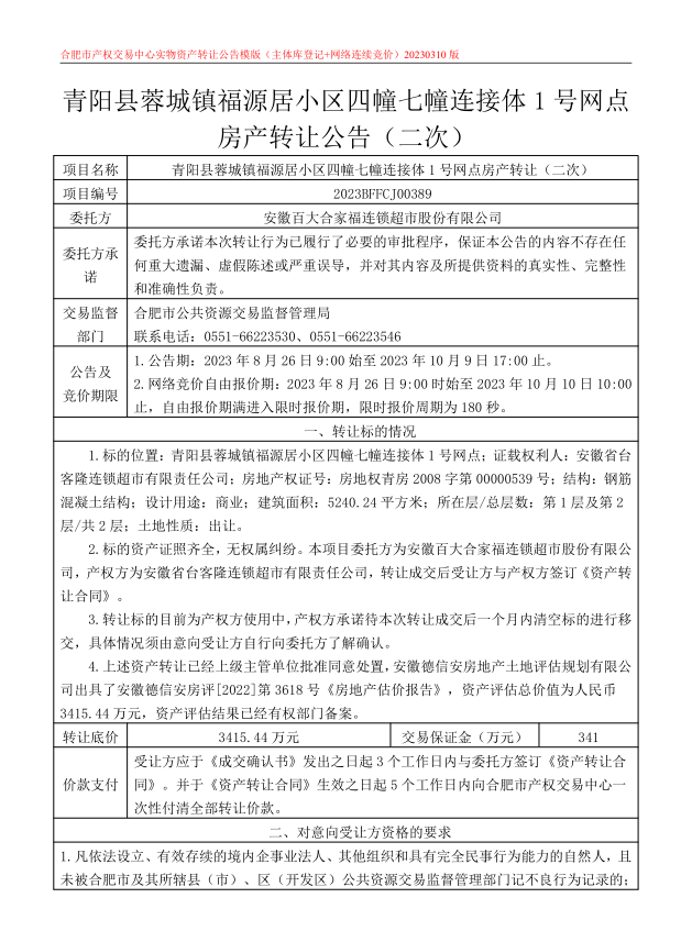 ����Ǯ������