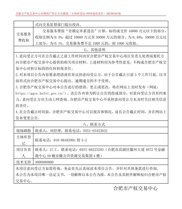 ����Ǯ������