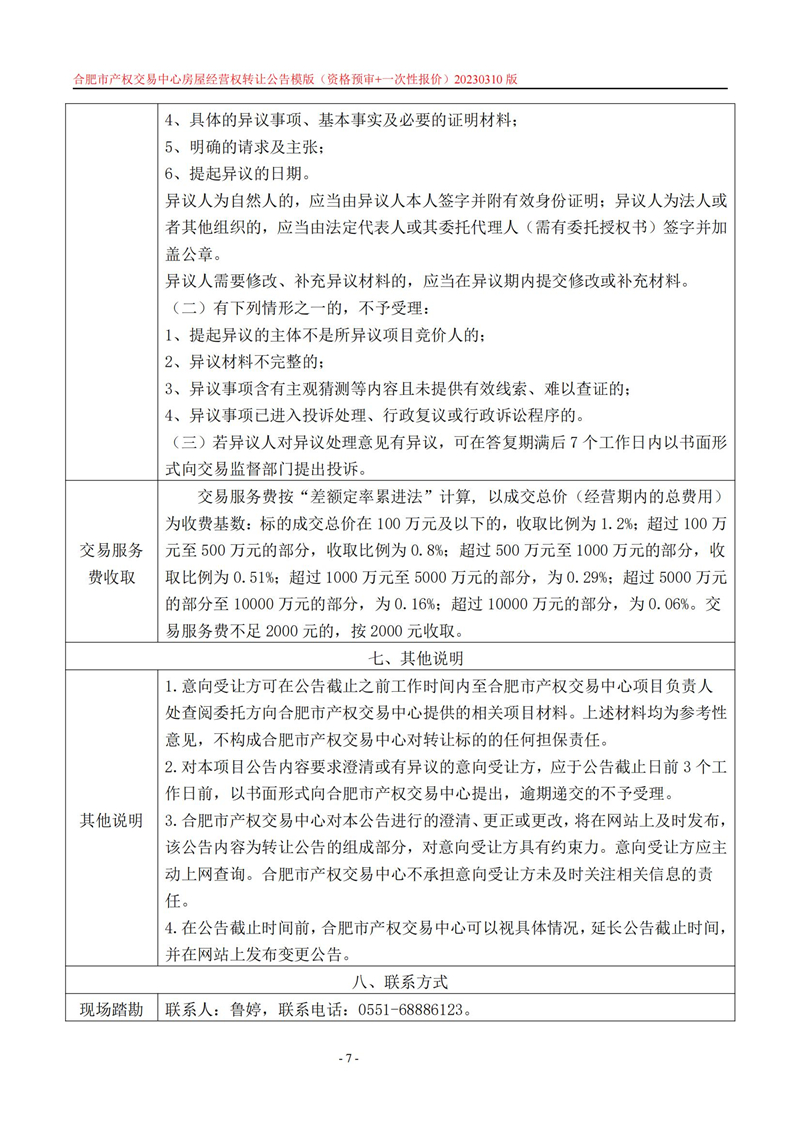 ����Ǯ������