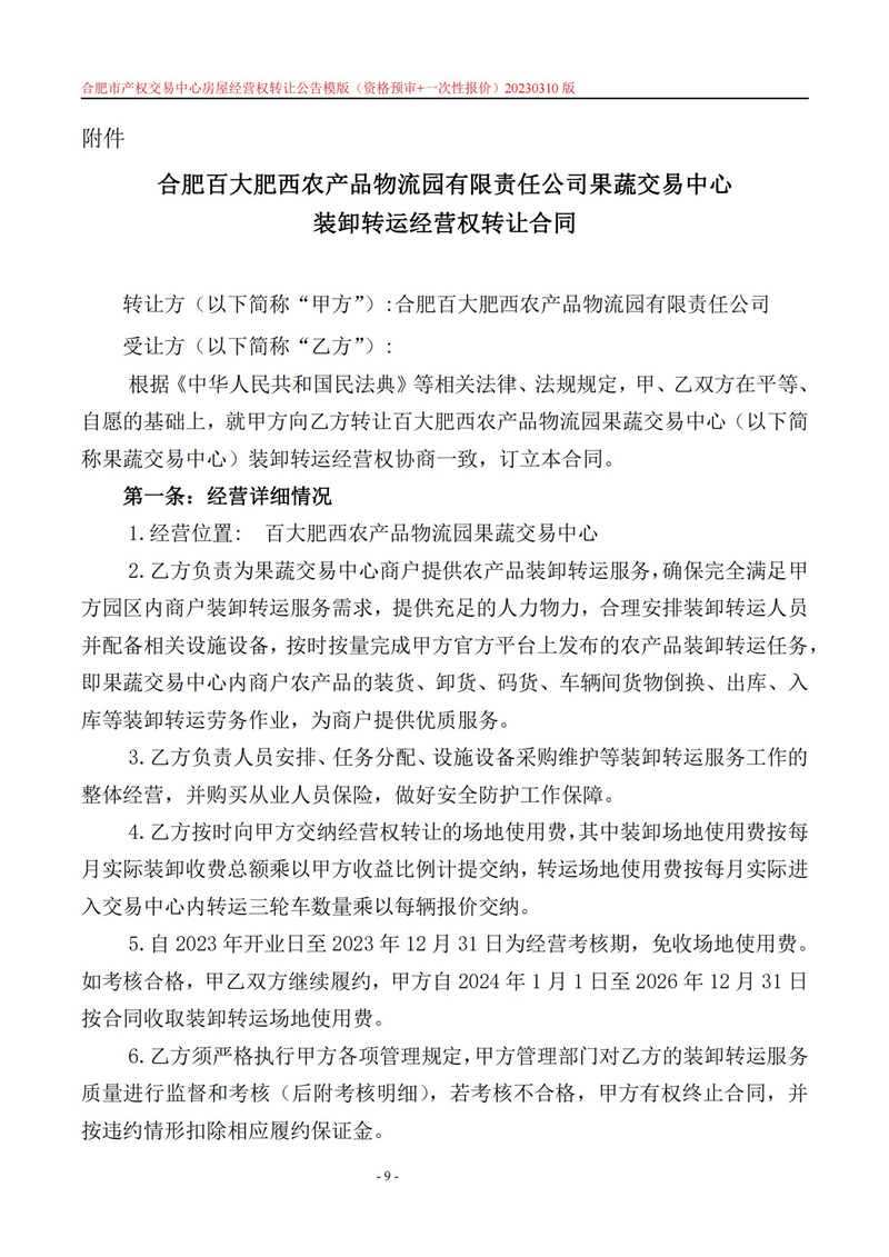 ����Ǯ������