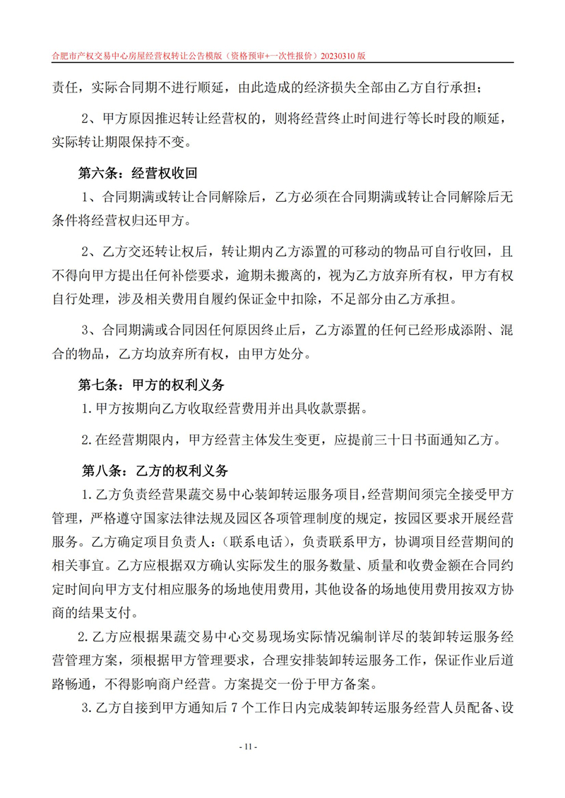 ����Ǯ������