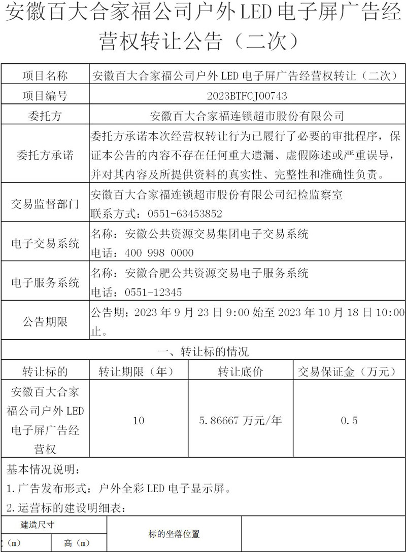 ����Ǯ������